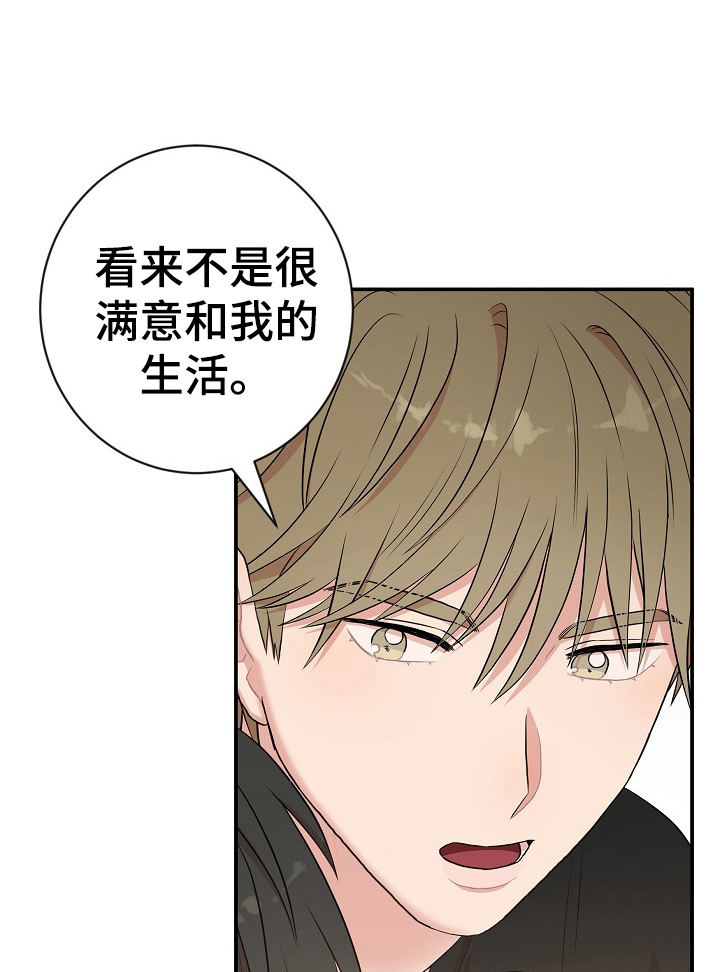智能性能机器人电影观看漫画,第31章：满意1图