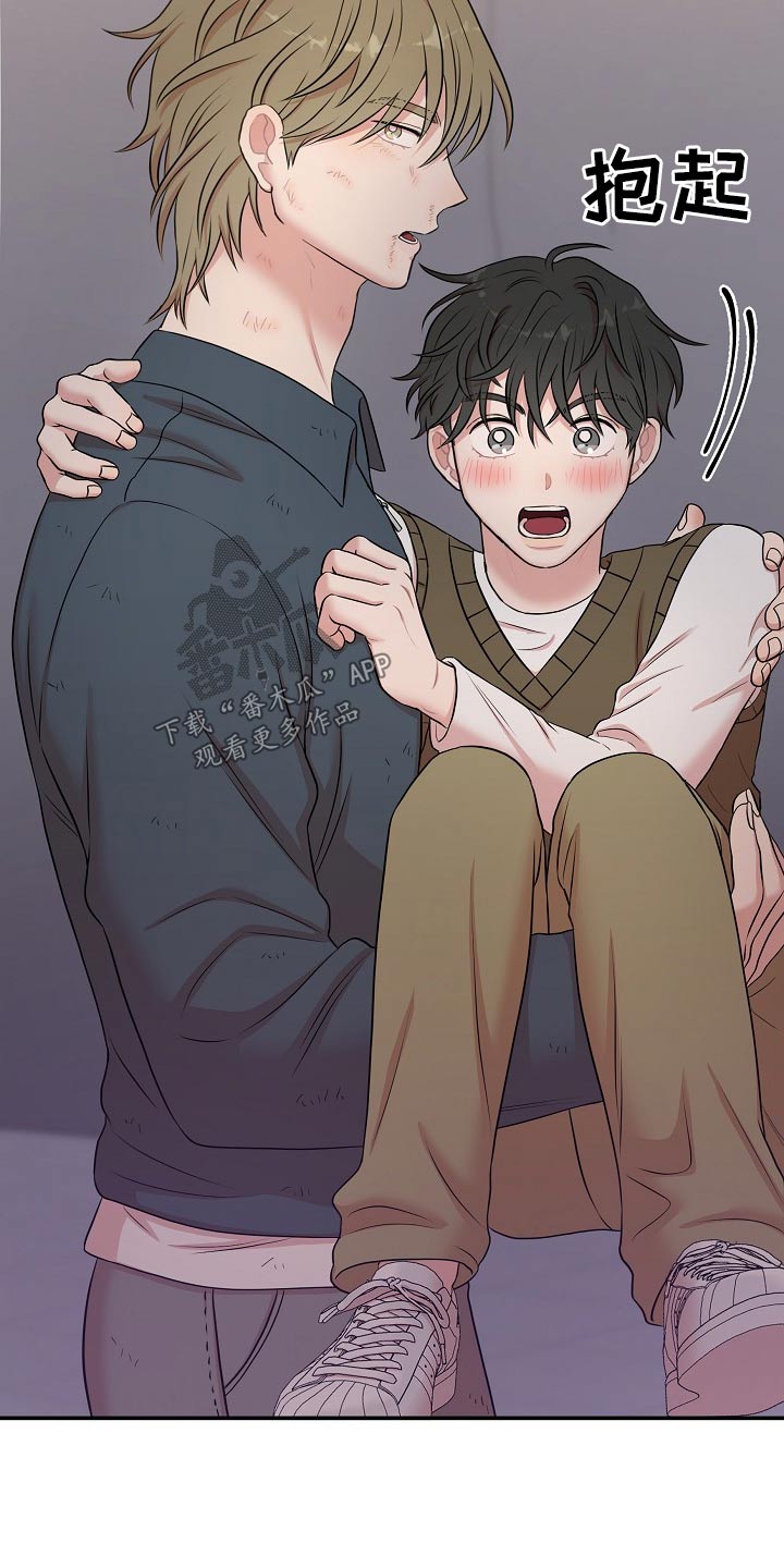 智能性能机器人电影观看漫画,第29章：模式2图