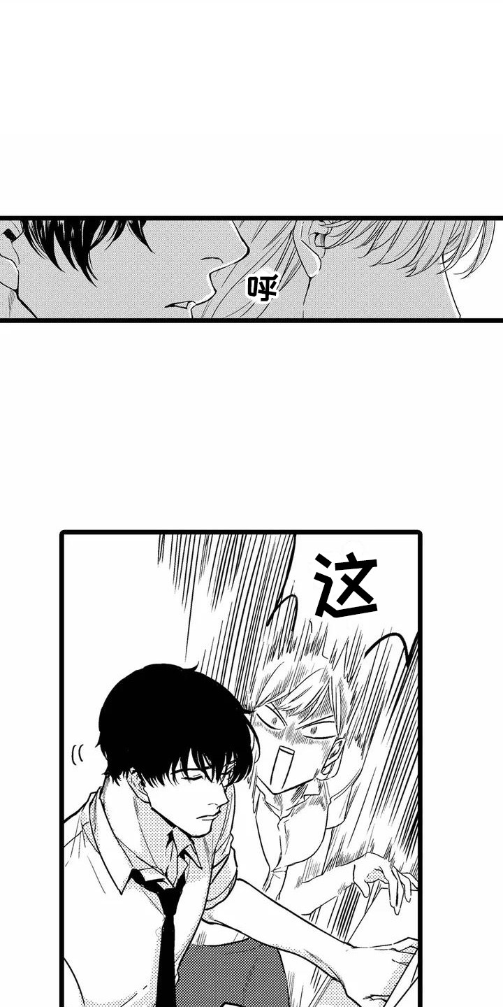 第3章：一起加班4