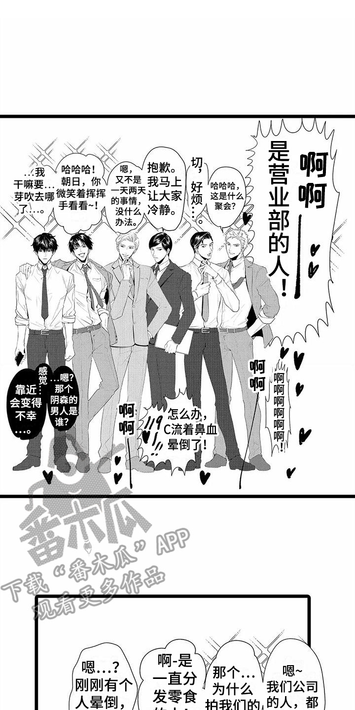 第35章：【番外】手绢0
