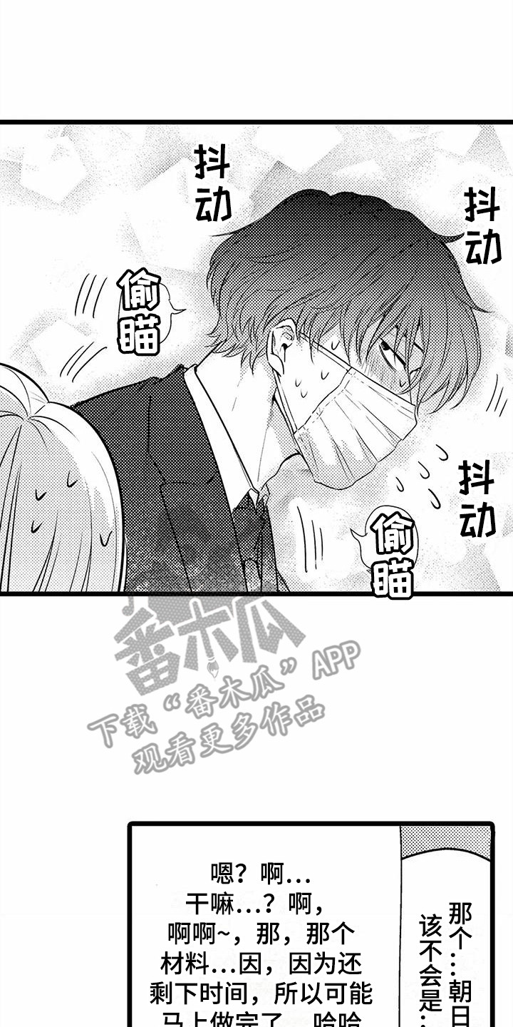 第21章：探望1