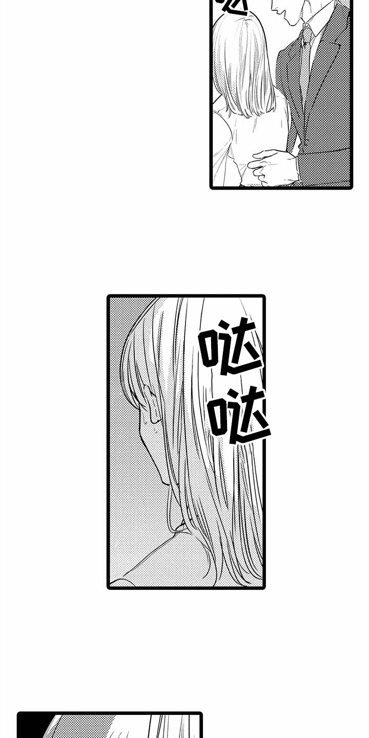 第31章：溜走2
