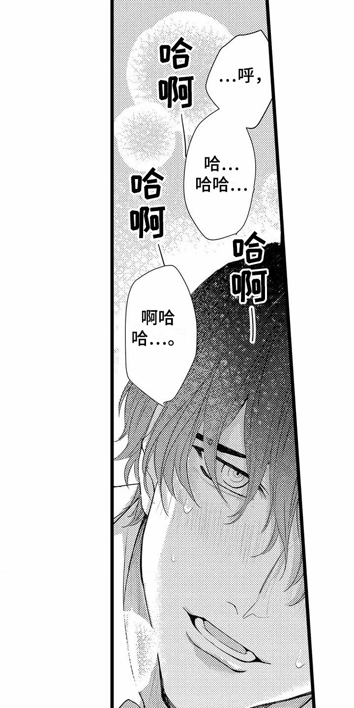 第19章：帮大忙2