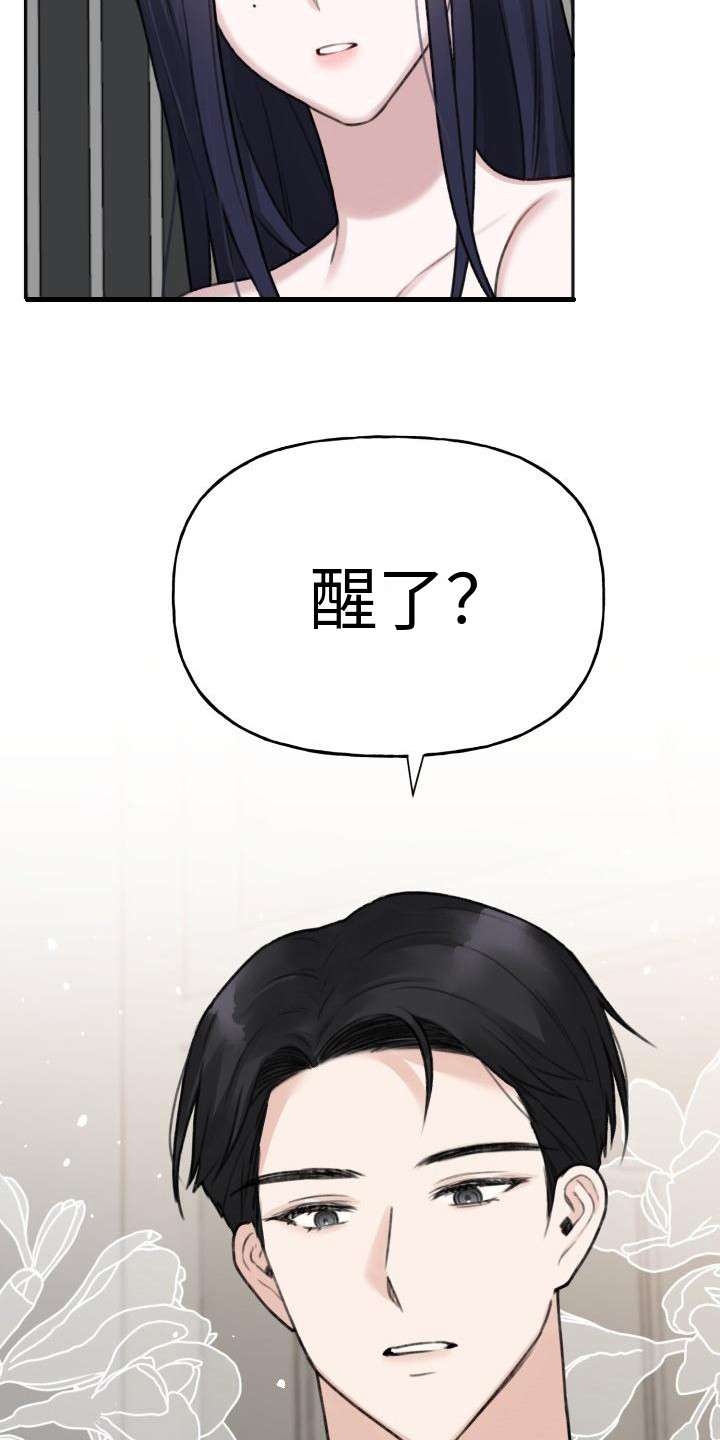 第5章：换衣服2