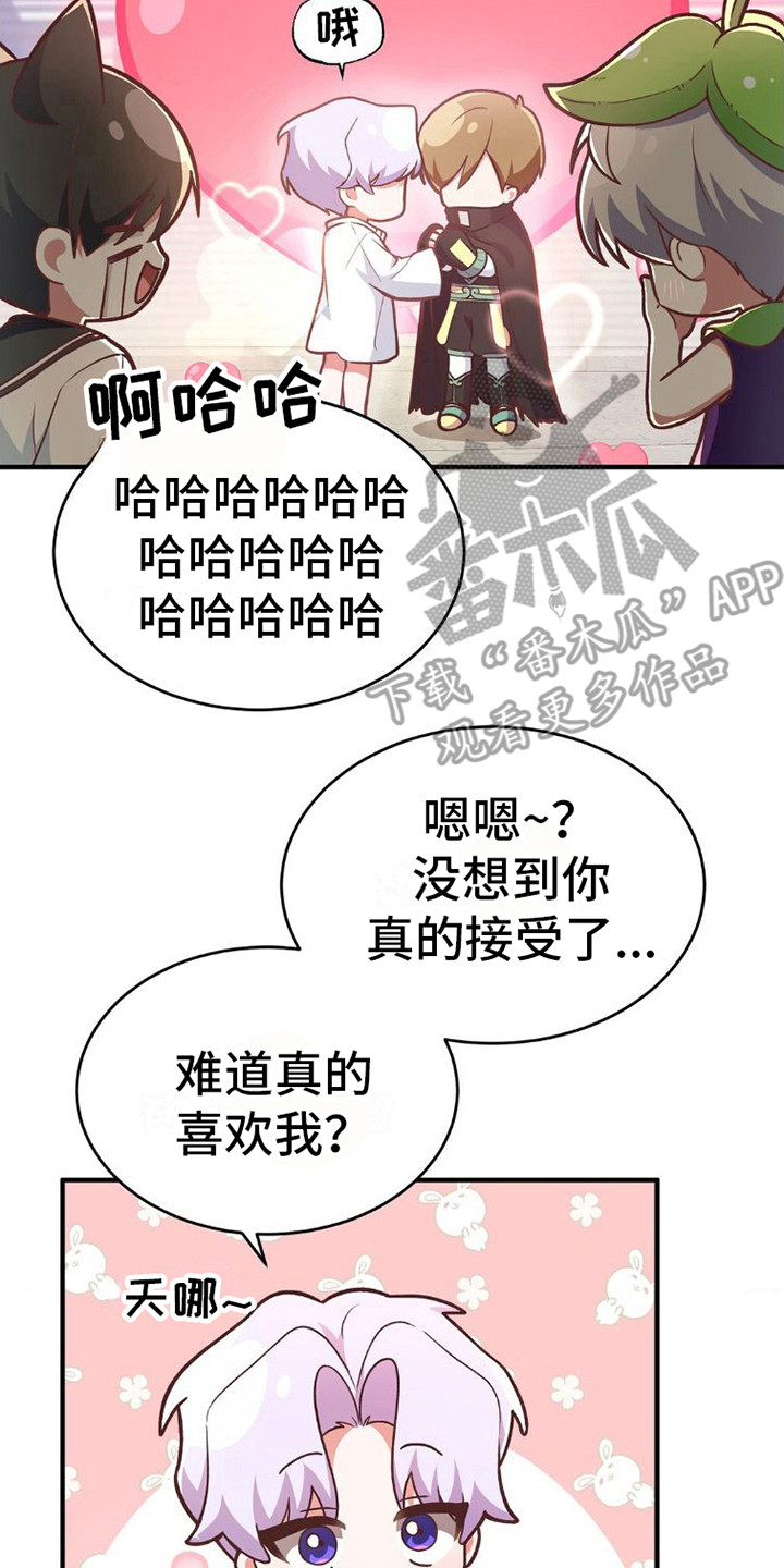 第9章：心疼道具0