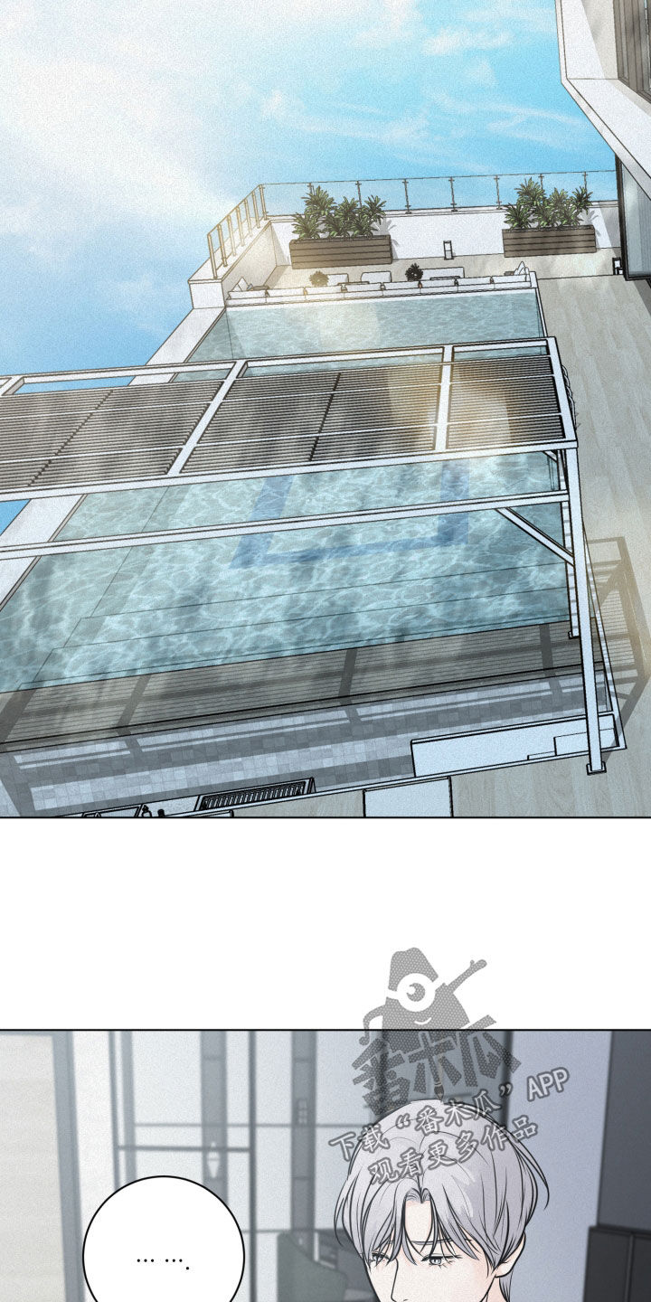 无味地坪漆地面翻新漫画,第19章：想法2图