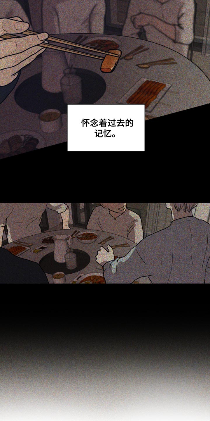第43章：上瘾4