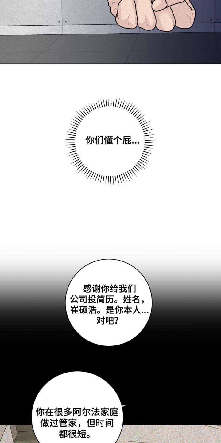 第43章：上瘾0