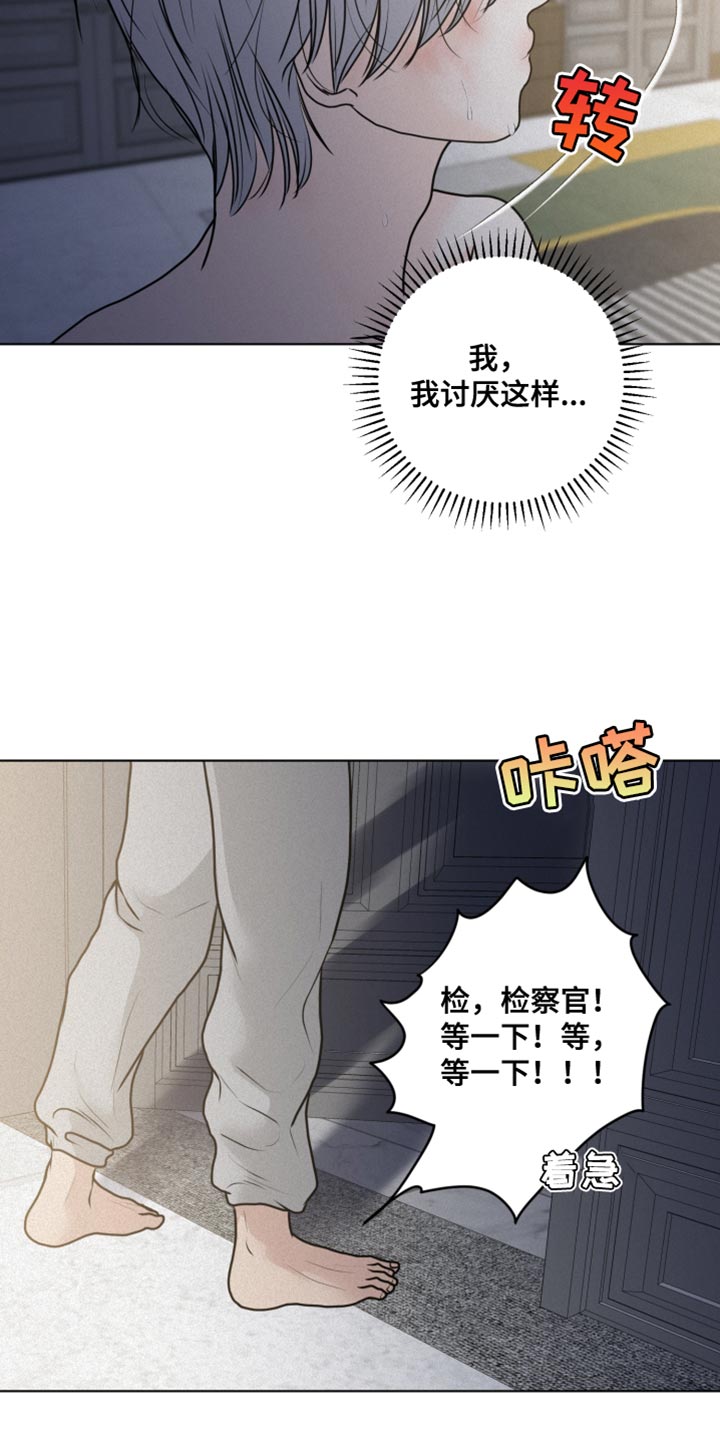 第39章：把你的自尊心都扔掉2