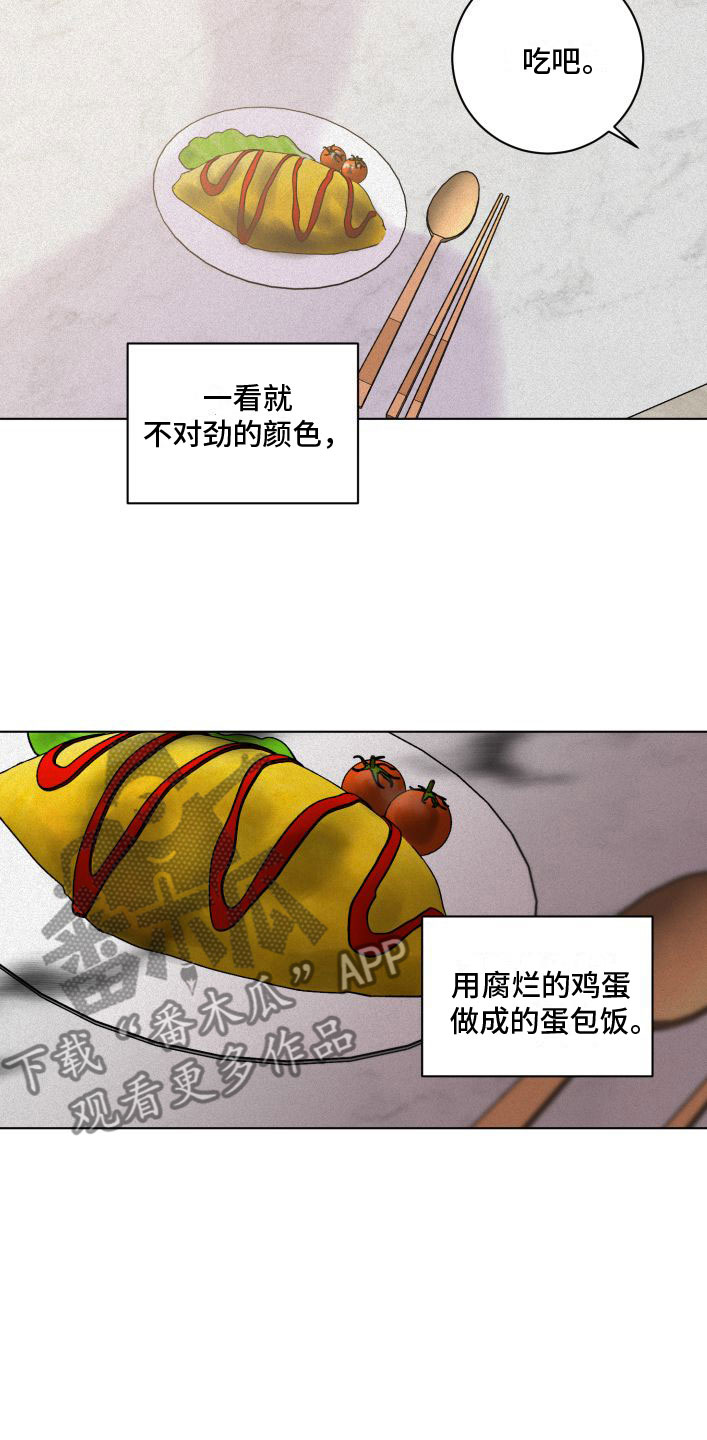 第6章：刁难4