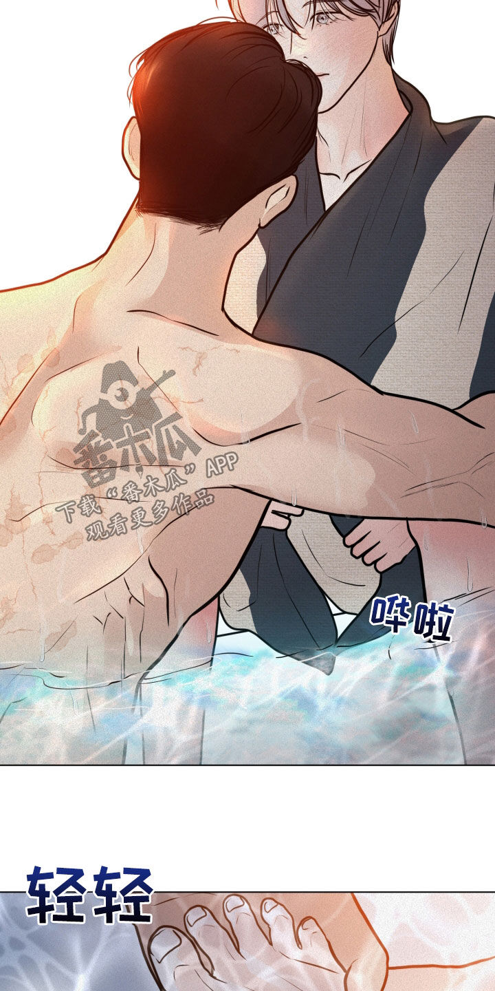 无为第十一中学邢海峰漫画,第29章：捉弄5图
