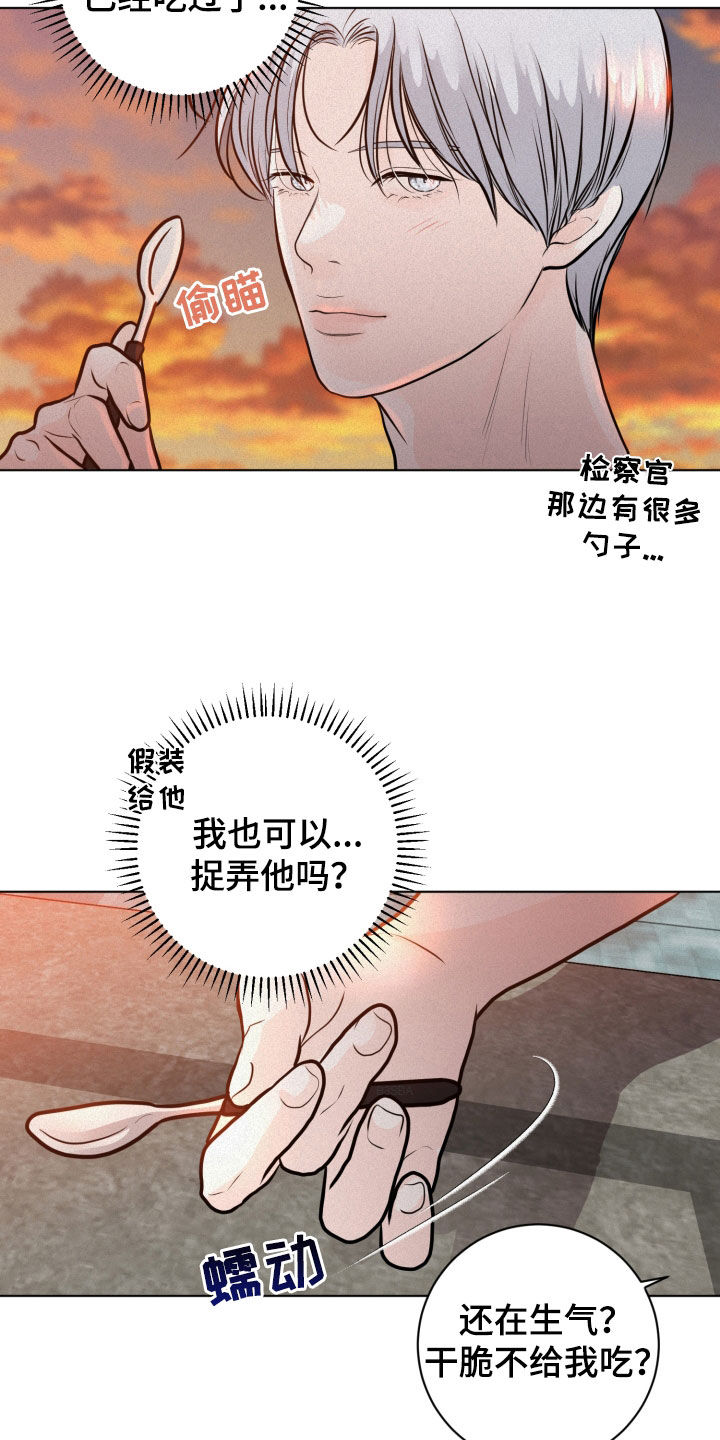 第30章：很期待2