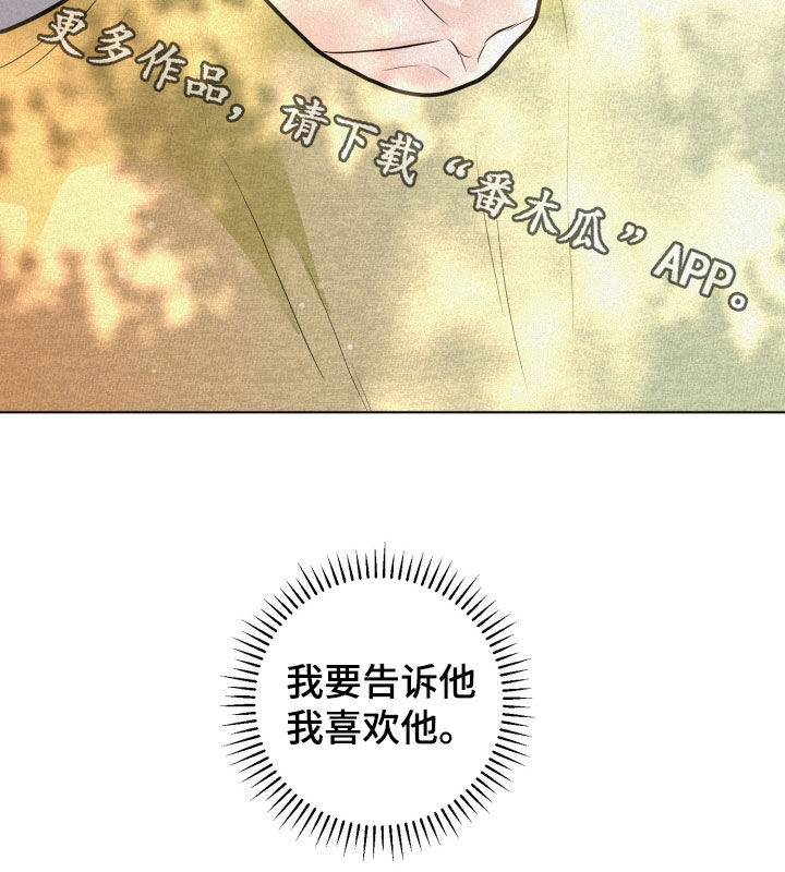 第32章：礼物0