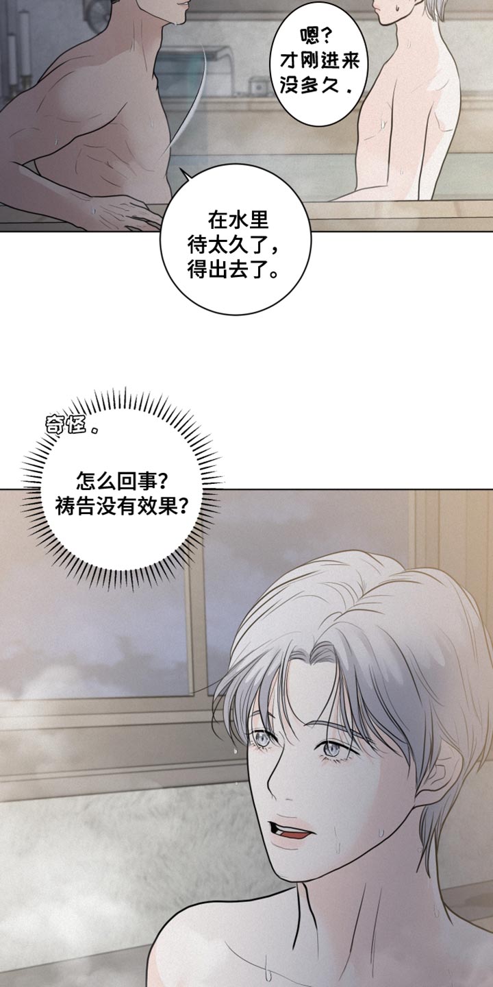 第36章：惊喜1