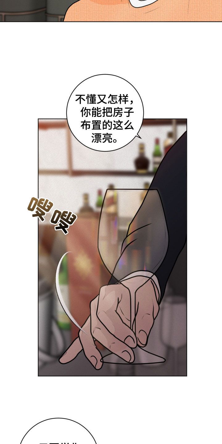 第20章：离谱2