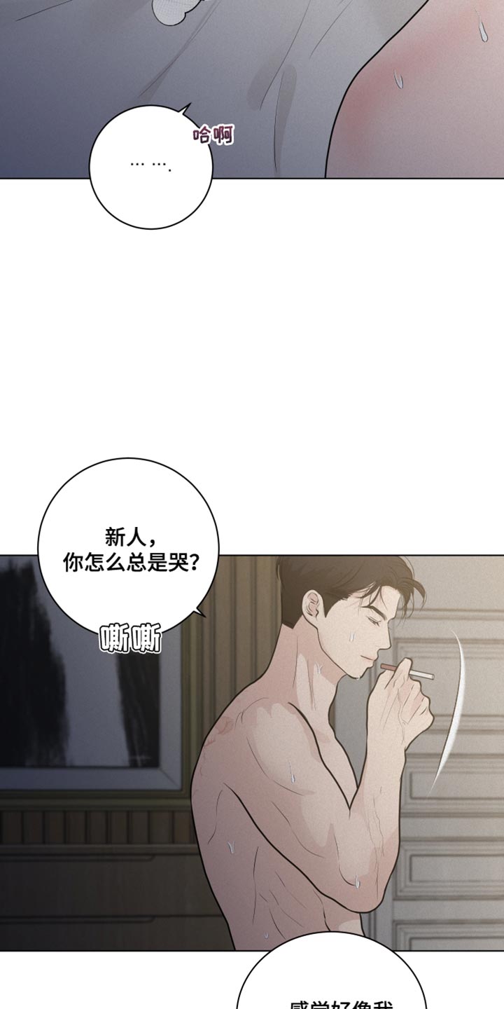 第40章：我的错2