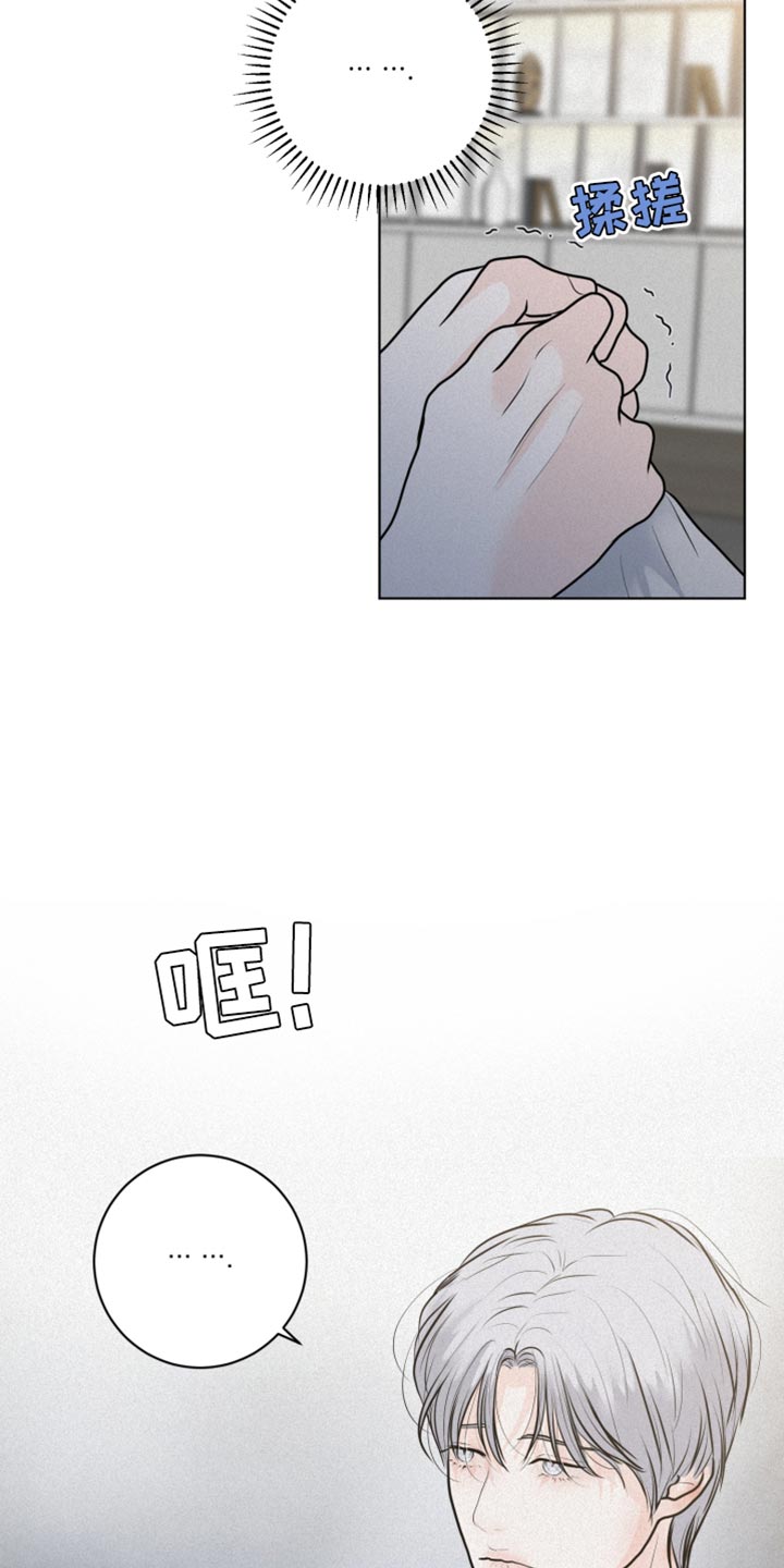 第43章：上瘾1