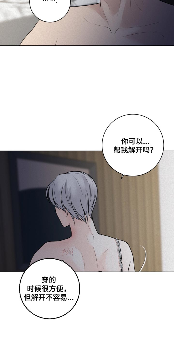 第38章：愤怒1