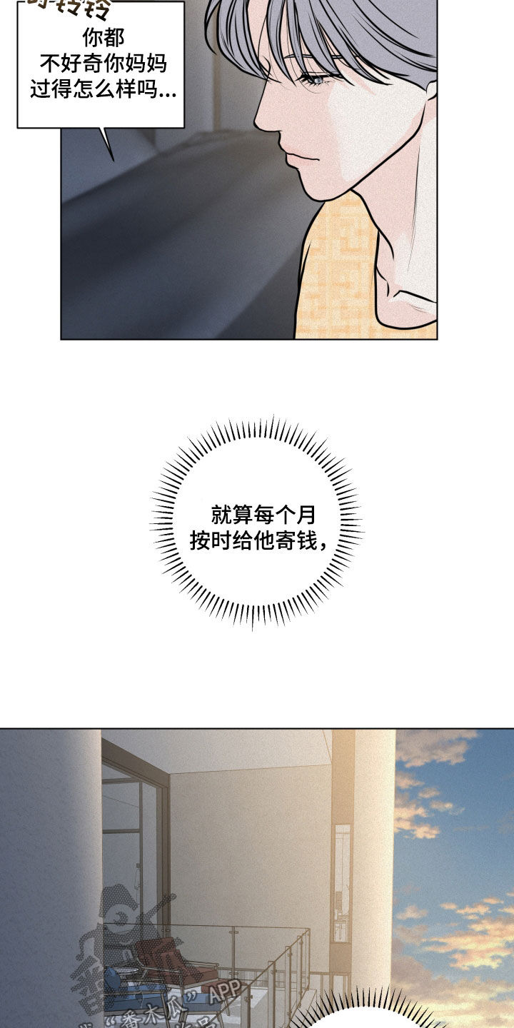 第25章：主动点2