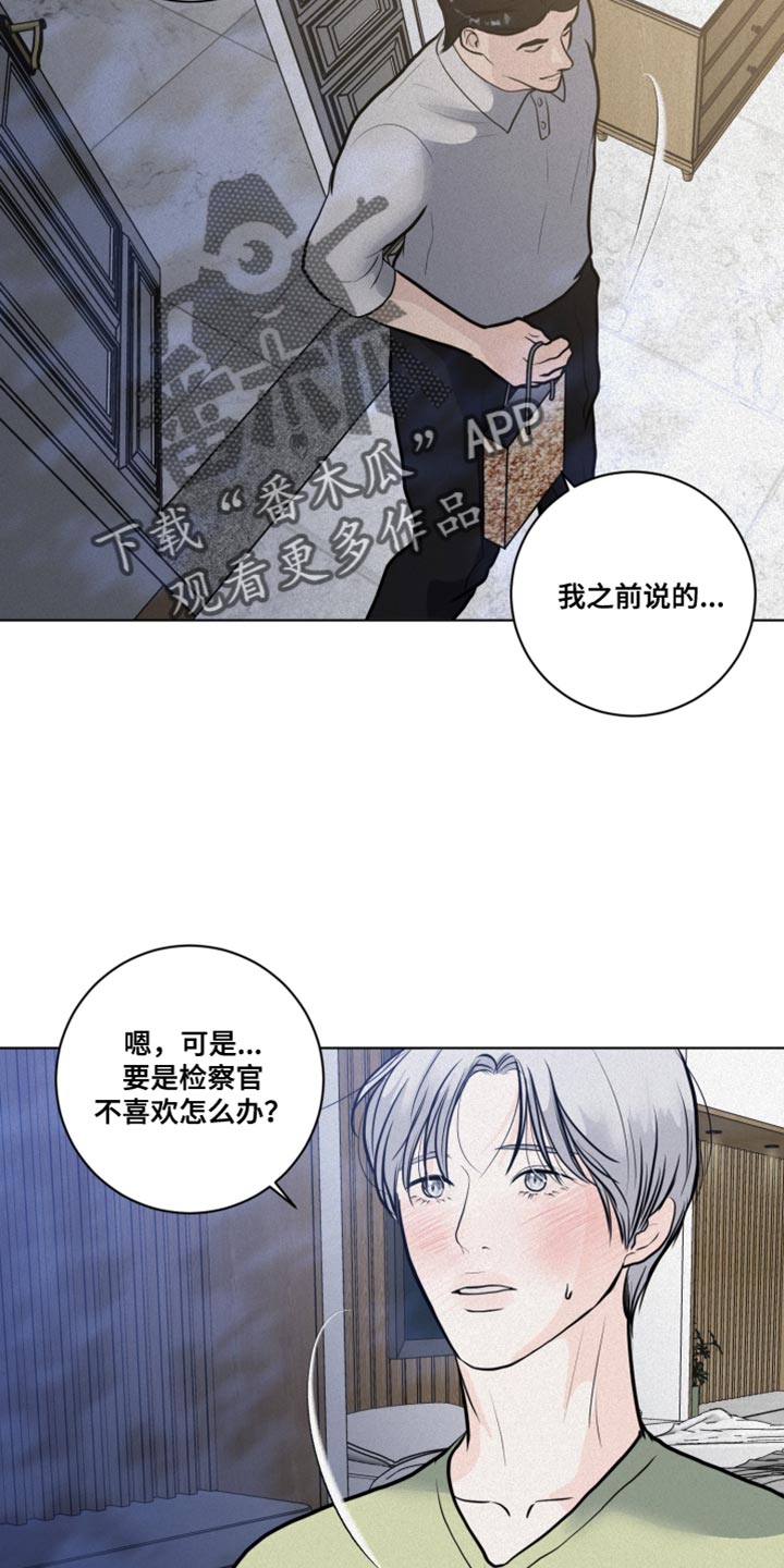 第34章：特别的夜晚2