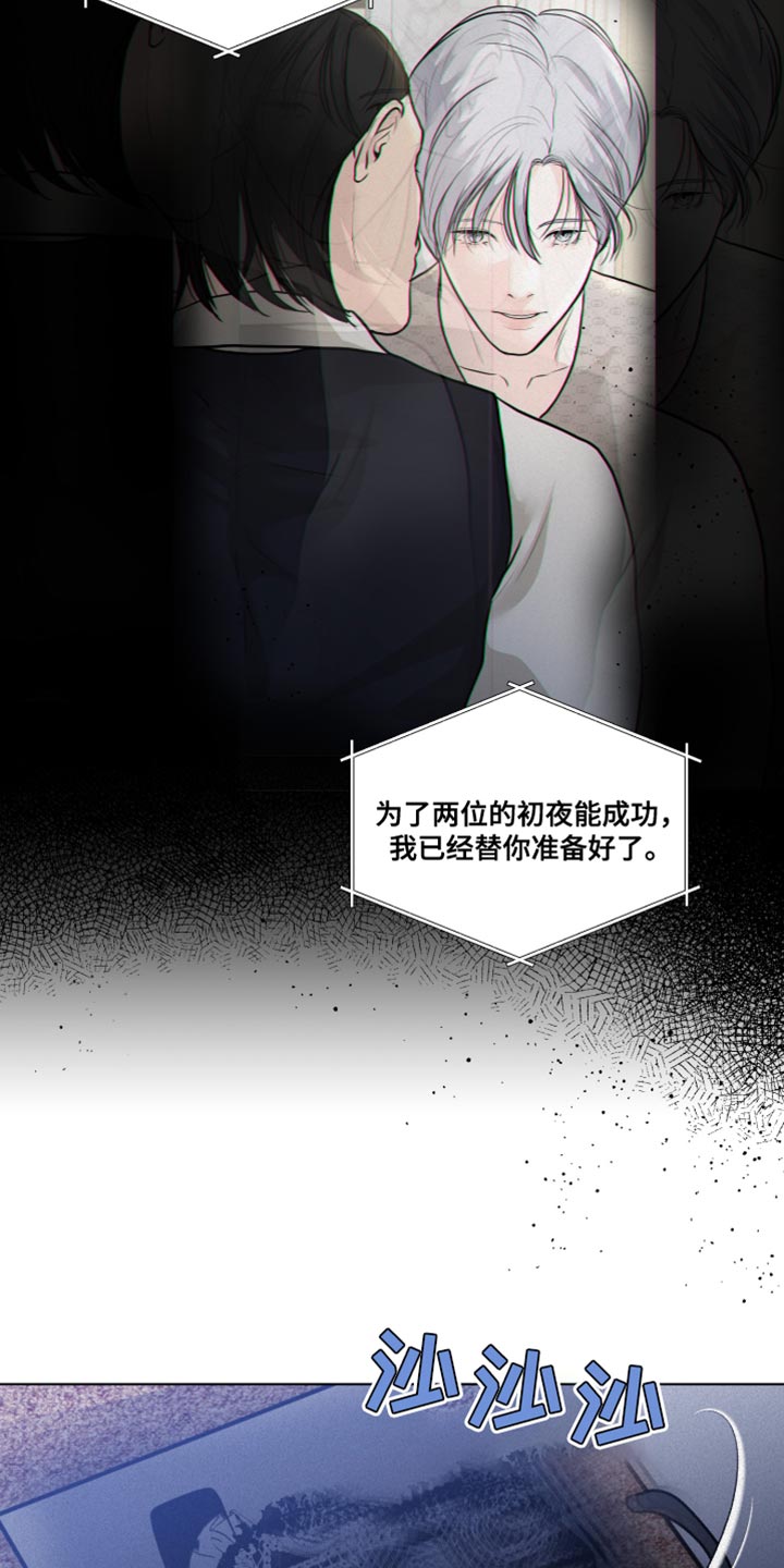 第34章：特别的夜晚4