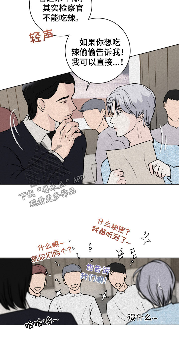 第14章：求救3