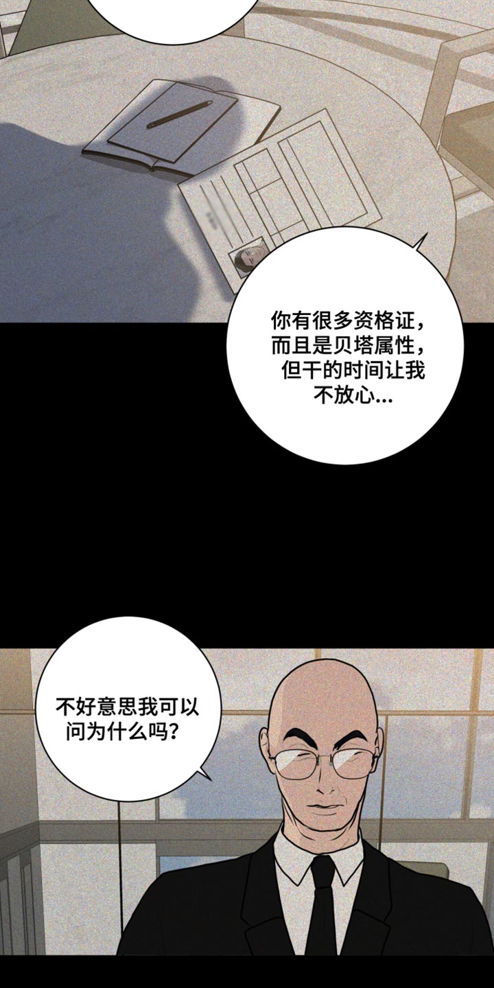 第43章：上瘾1