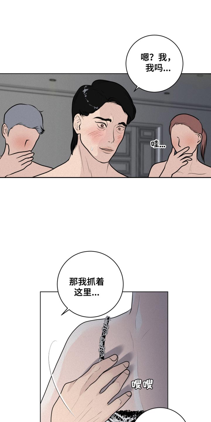 第38章：愤怒2