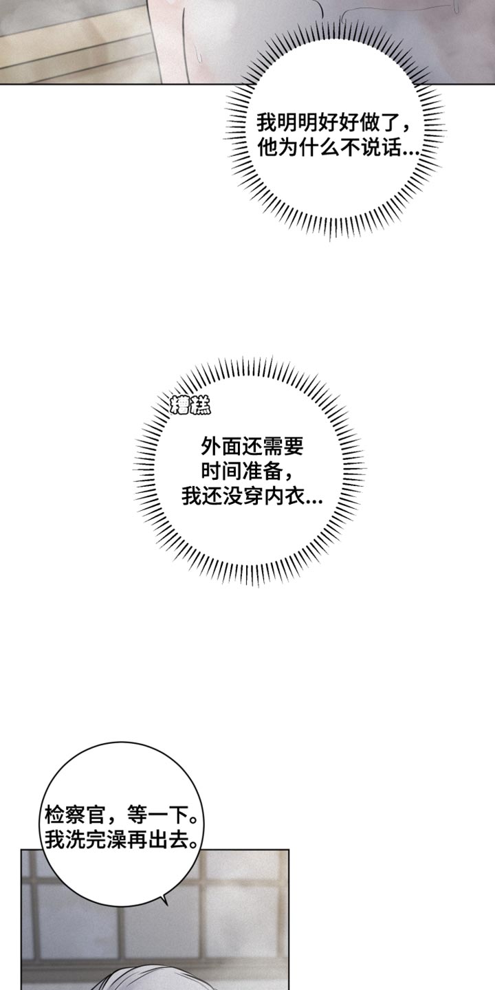 第36章：惊喜2