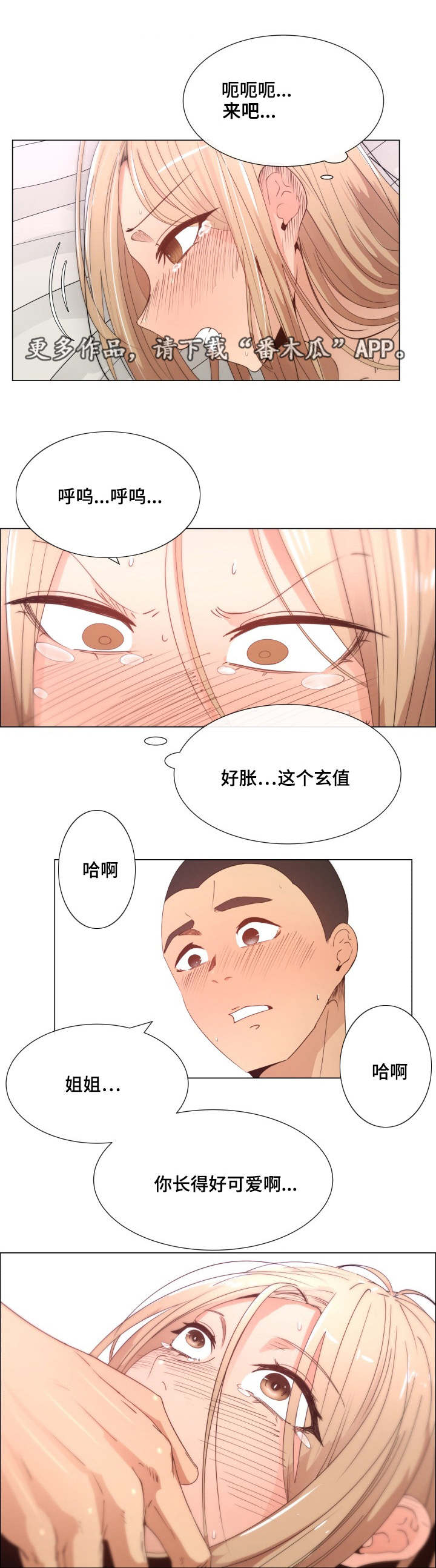 第9章：可怕4
