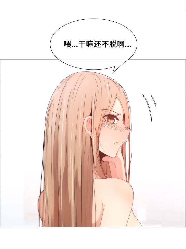 第8章：新开始3
