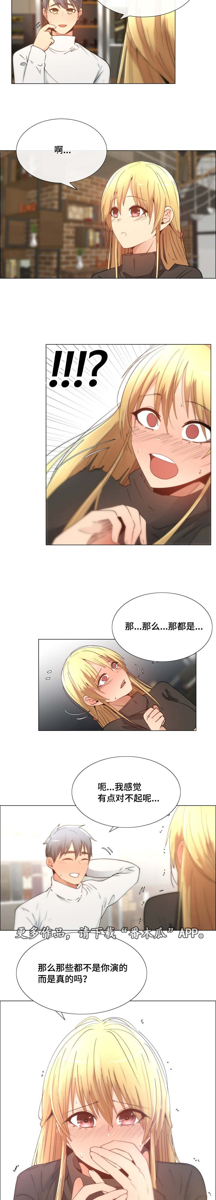 第13章：了解一下3