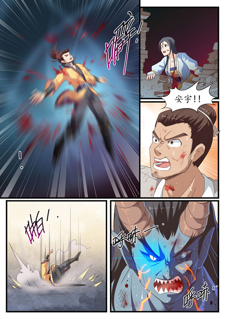 凛冬什么意思漫画,第42章：3图