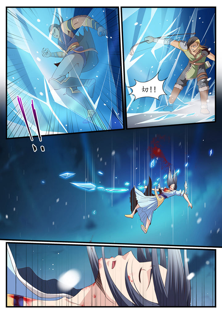 凛华乱漫画,第39章：4图