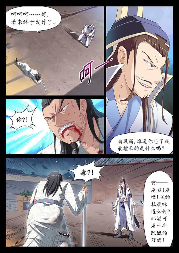 凛华乱漫画漫画,第13章：1图