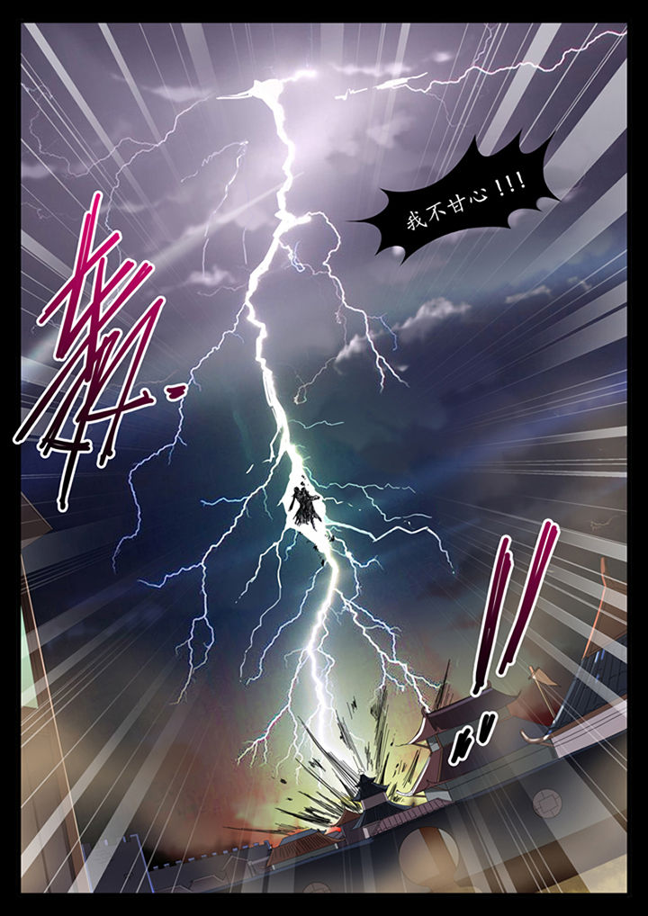 临涣马蹄烧饼漫画,第15章：1图