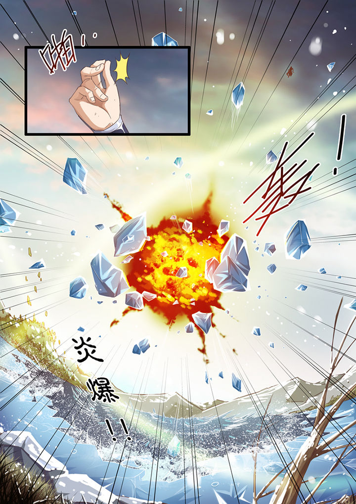 临涣马蹄烧饼漫画,第50章：3图