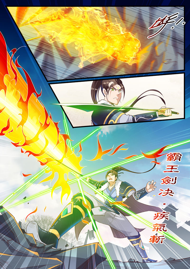 临涣马蹄烧饼漫画,第70章：5图