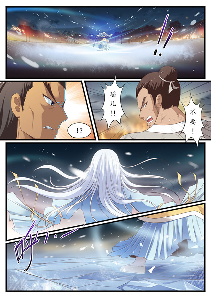 痳花豆传媒剧国产漫画,第36章：1图