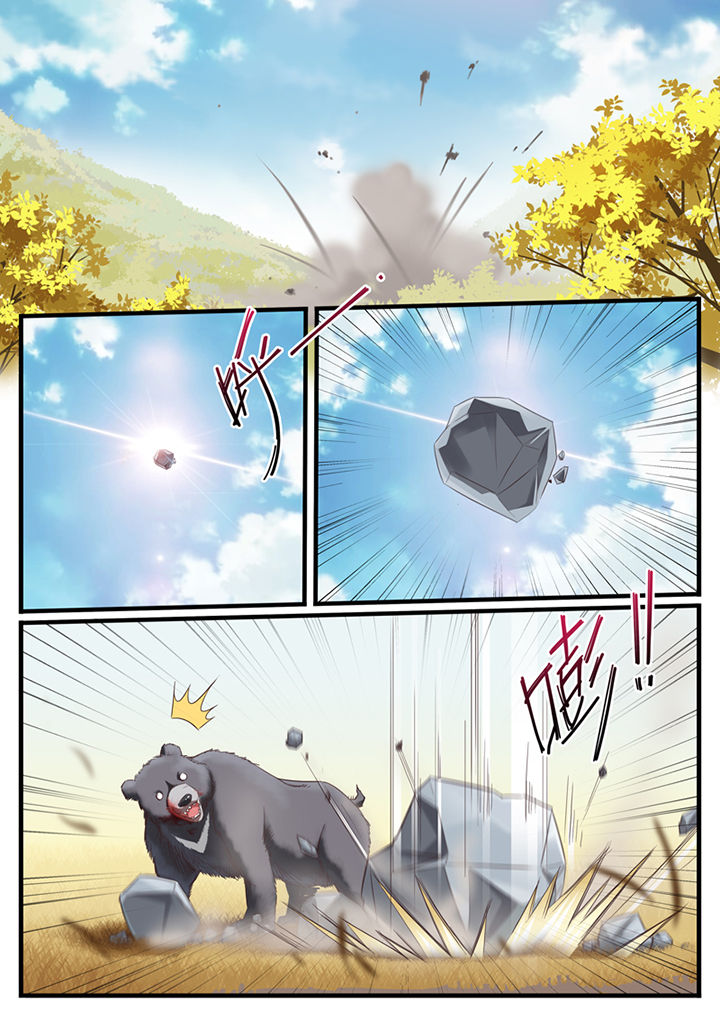 磷化集团oa系统登录入口漫画,第26章：1图