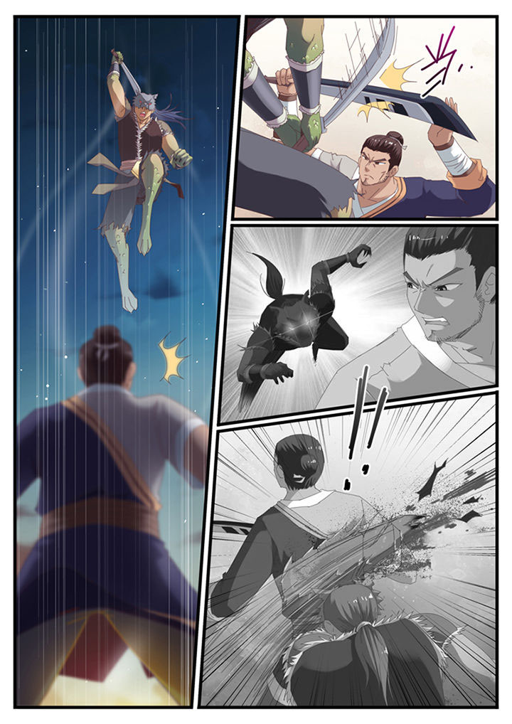 凛冬什么意思漫画,第35章：3图
