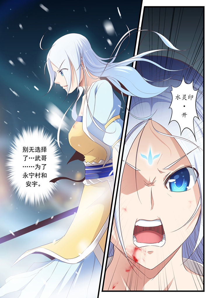 痳花豆传媒剧国产漫画,第36章：2图