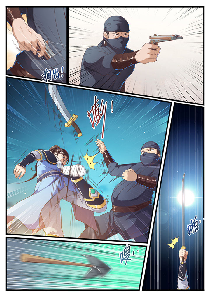磷化处理漫画,第62章：3图