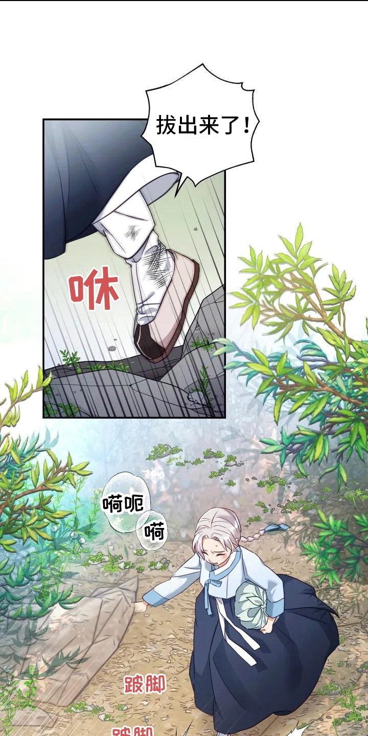 第3章：独自0