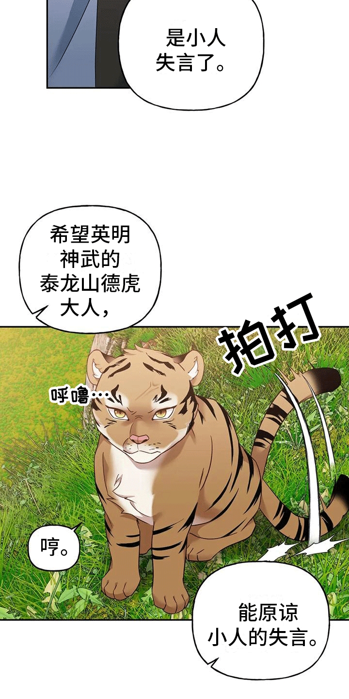 第6章：找回1