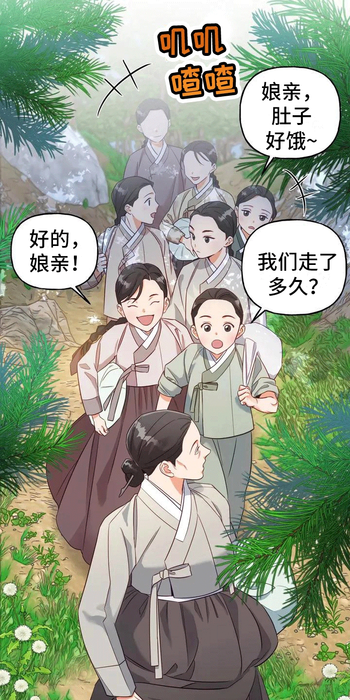 第2章：抛弃2