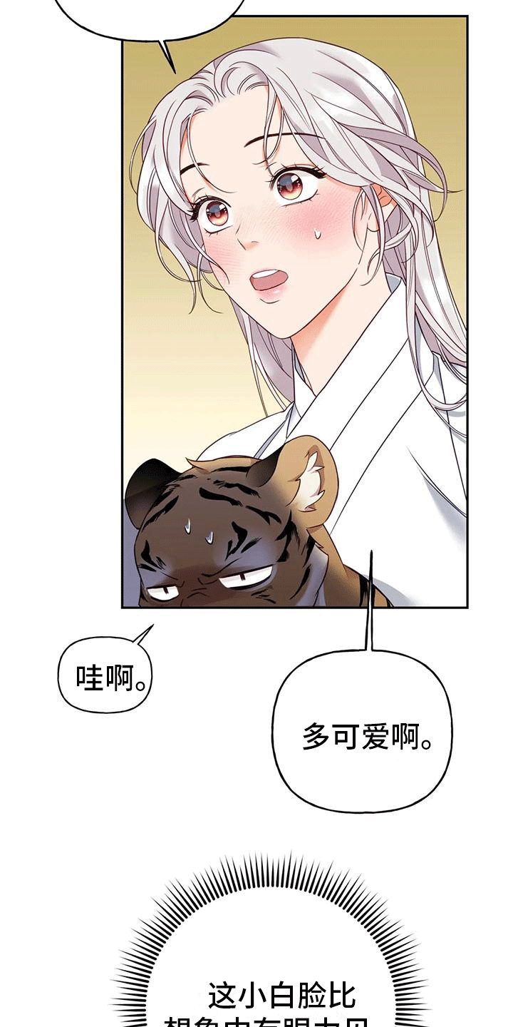 第7章：生病2