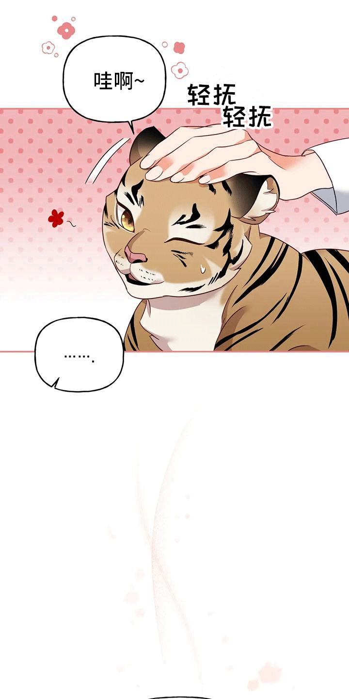 第7章：生病4