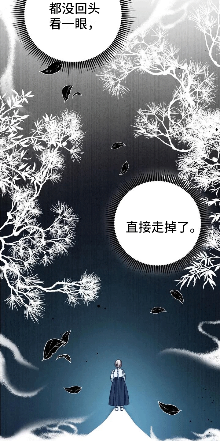 第3章：独自3