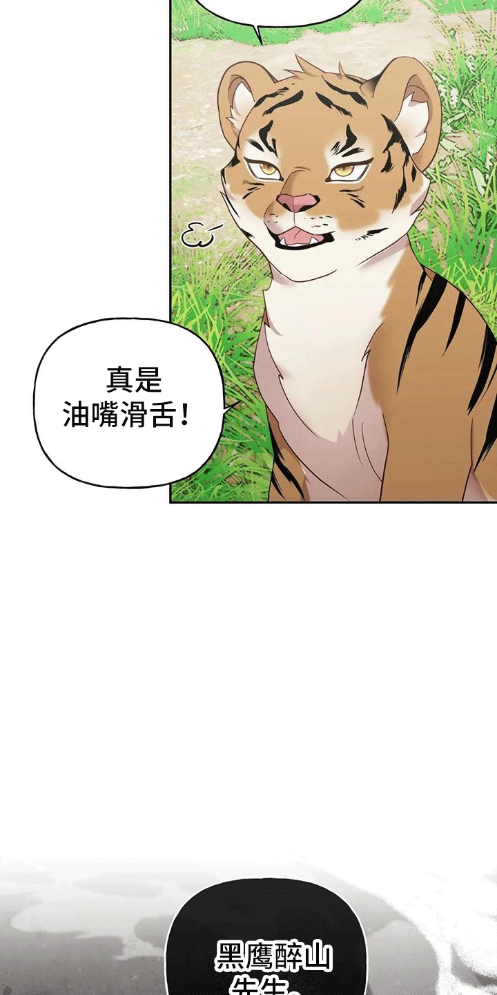 第6章：找回4